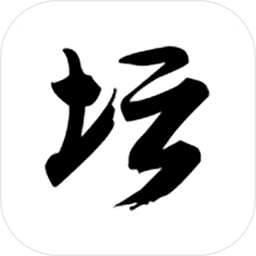 白金英雄坛2 V2.5.2 安卓版
