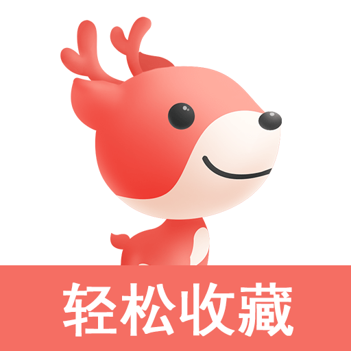 叮咚收藏 手机版