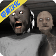 奶奶2 V0.8 安卓版