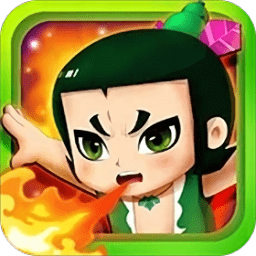 葫芦娃暴击小妖精 V3.0.3 安卓版