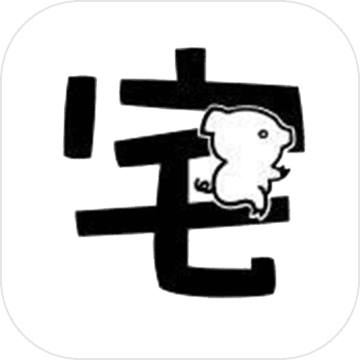 肥宅修真录 无限元宝版