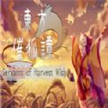东方催狐谭 V1.0 安卓版