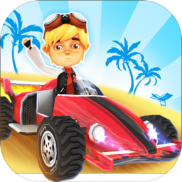 小岛跑跑卡丁车 V1.1 安卓版