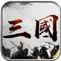 三国策决战襄阳 V1.0 ios版