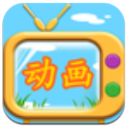 疯狂猜动画 V6.1.3 安卓版