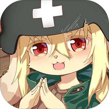 拂晓的拾荒团 V1.0 苹果版