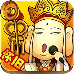 天天爱西游 V1.0.46 PC版