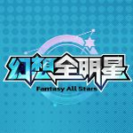 幻想全明星无限技能版 满V版