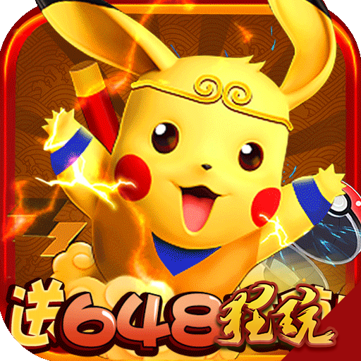 泡泡精灵福利版 无限金币版