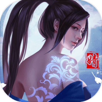 琉隐 V1.0 安卓版