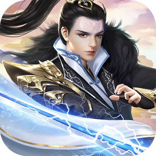 热血武魂 无限版