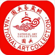 国典艺藏网 最新版