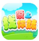 爱上找你妹 V2.9.1 安卓版