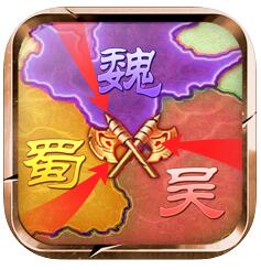 无尽三国血战疆场 V1.0 苹果版