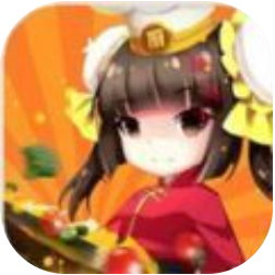 料理小能手 V1.2.3 安卓版