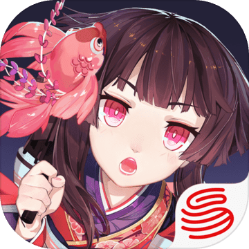 阴阳师 V1.0.81 iPhone版