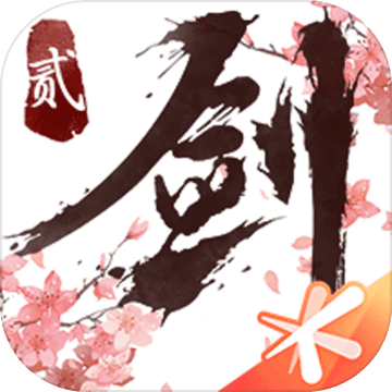 剑侠情缘2剑歌行 V1.0 IOS版