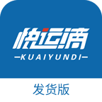 快运滴 最新版