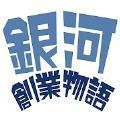 银河创业物语 V1.0 安卓版