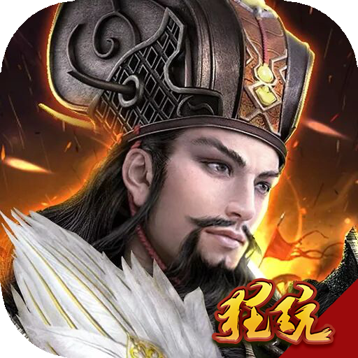 舞三国 V1.0 安卓版