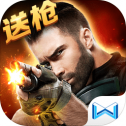 生死狙击2 V1.0 安卓版