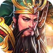 三国武将录 V1.5 安卓版