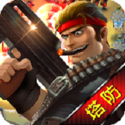 塔防总动员 V1.2701.00.05 安卓版