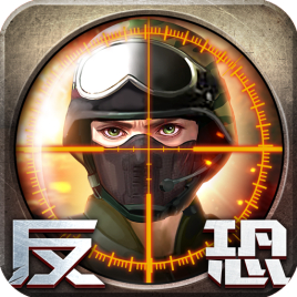反恐精英之枪王对决 V15.2.1 九游版