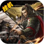 率土九州 V1.0  安卓版