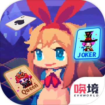 爱丽丝跳跃 V1.00.13 安卓版