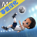 手机足球联盟 V1.0 安卓版