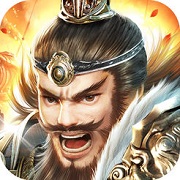三国英豪录 V5.3 安卓版