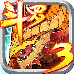 斗罗大陆3龙王传说单机 V1.4.0 安卓版