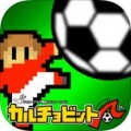 轻松玩足球A V1.0 安卓版