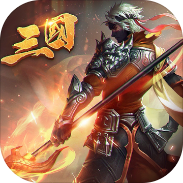 战龙无双 V1.1.7 iPhone版