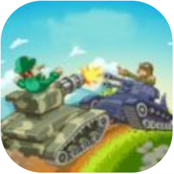 登山坦克战 V4.1 安卓版
