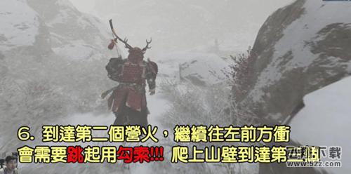 对马岛之魂焰之道图片6