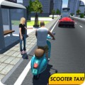 自行车出租车司机3D V1.0 安卓版