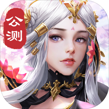 剑玲珑 V2.6.8 苹果版