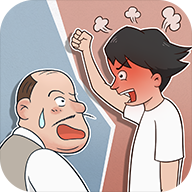 我的员工脾气大 V1.0 安卓版