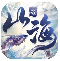 山海经鬼兽志 V1.0 苹果版