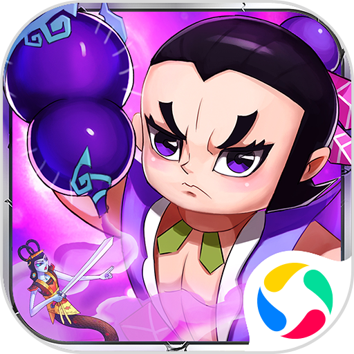 金刚葫芦娃 V2.2.1 电脑版