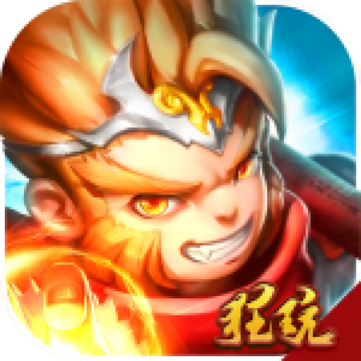 西游满v版 变态版