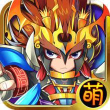 萌将无双 V2.0 安卓版