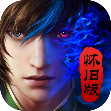 魔天记 V2.0.0 电脑版