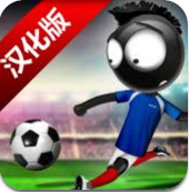 火柴人足球2016 V1.4 安卓版