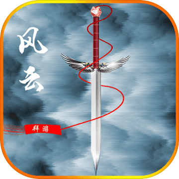 拜游风云MUD V1.0 安卓版