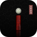 玉简金书 手机版