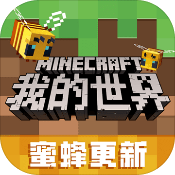 我的世界之冬日战争 V1.3.5 安卓版