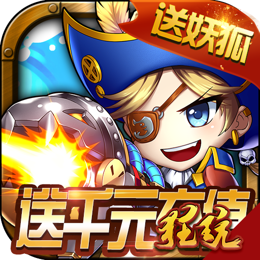 百战斗斗堂礼包版 折扣版